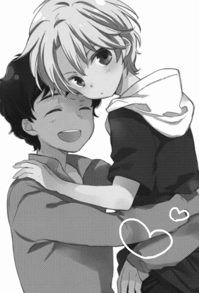 [j (jusc0)] Ore-tachi Asonderu Dake Dakara. (Ginga e Kickoff!!) - Page 3