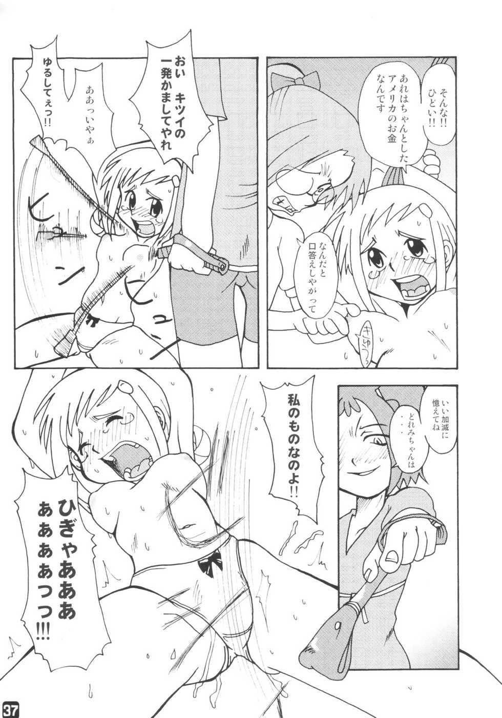 (C65) [Shisshin Chuudoku (Ayumi Tooru, Itou, Neko Gunsou)] fujisaku (Ojamajo Doremi) - Page 36