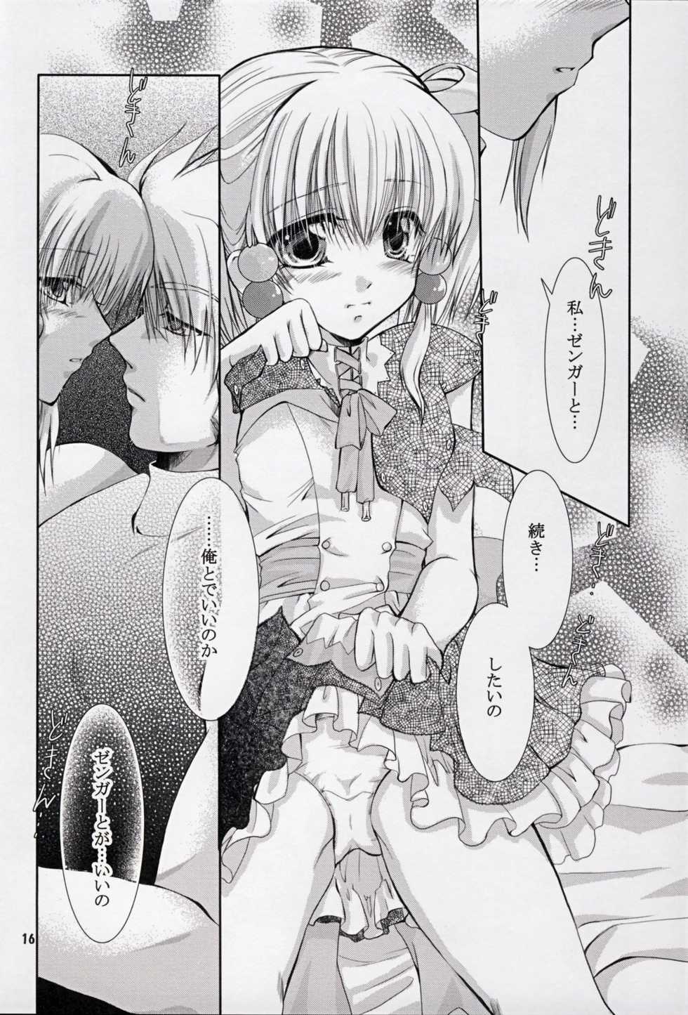 (C72) [AJALA (Mayamura Aki)] Irui For Adults (Super Robot Wars) - Page 16