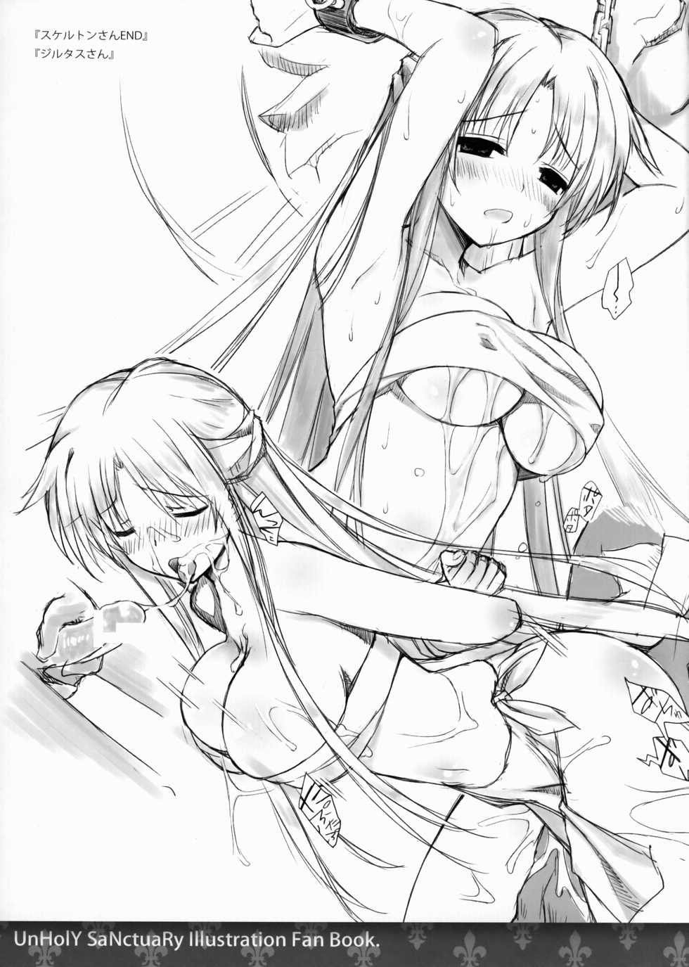 (C82) [sobaworks (Akisoba)] unRighteousness CoLLECT (Ragnarok Online) - Page 12