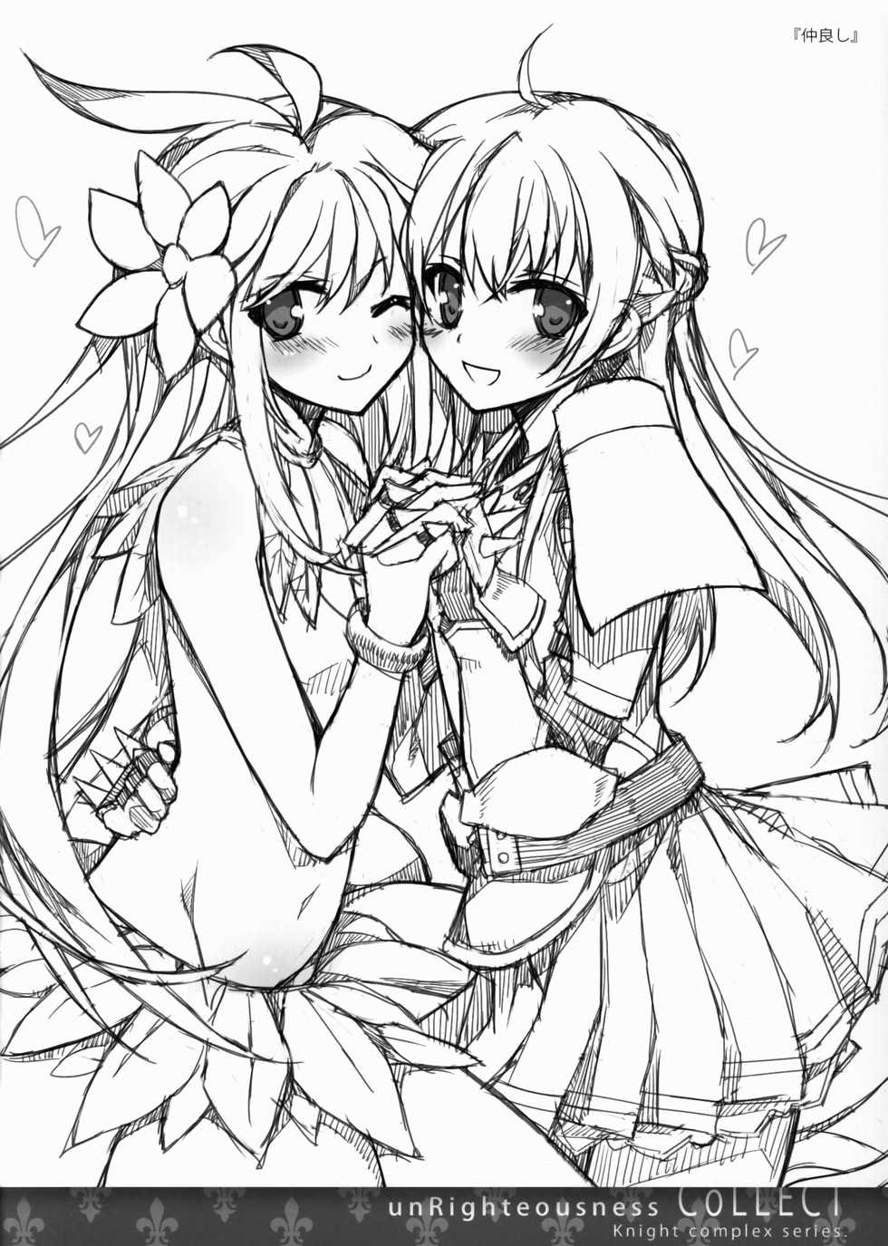 (C82) [sobaworks (Akisoba)] unRighteousness CoLLECT (Ragnarok Online) - Page 23