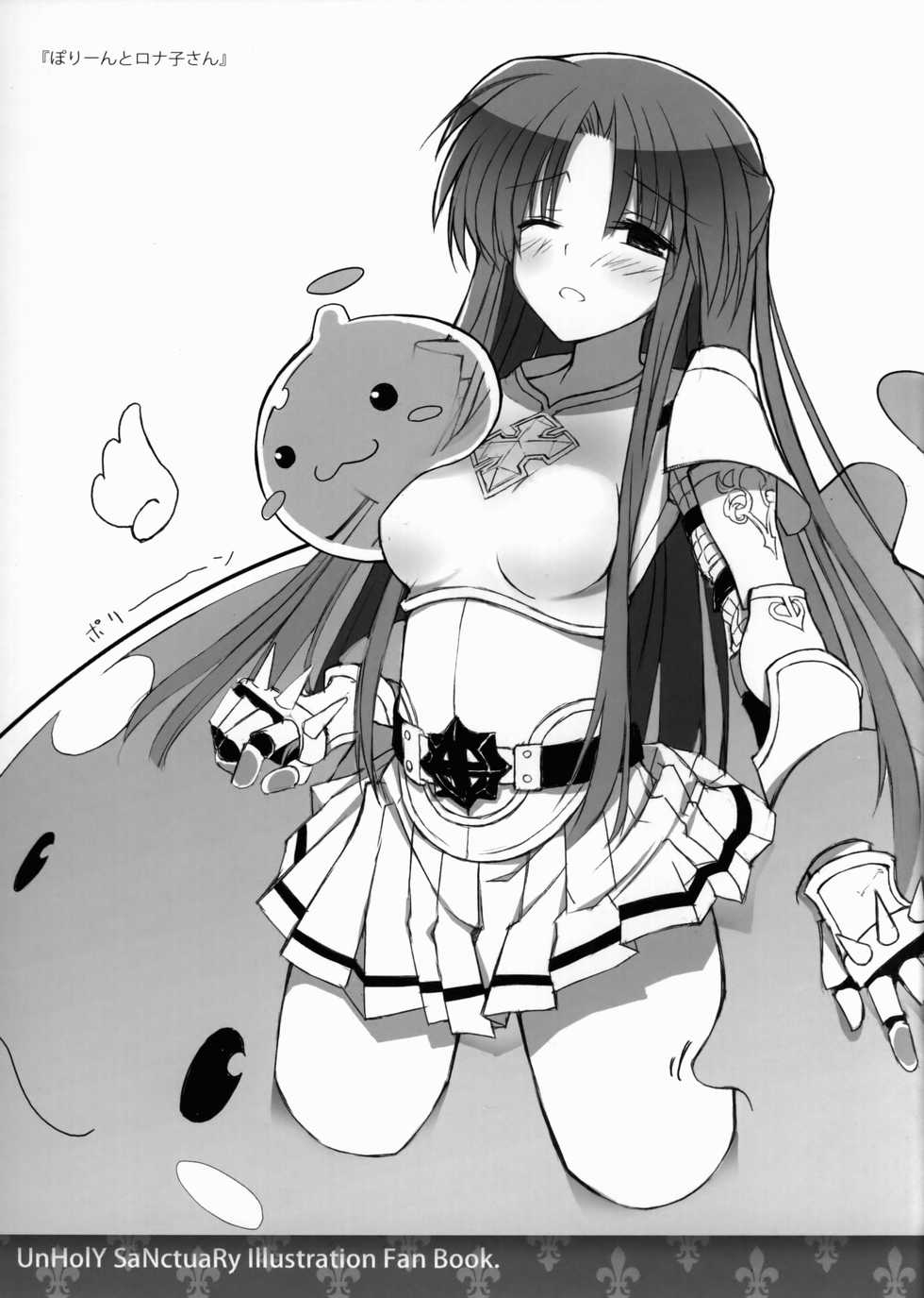 (C82) [sobaworks (Akisoba)] unRighteousness CoLLECT (Ragnarok Online) - Page 24