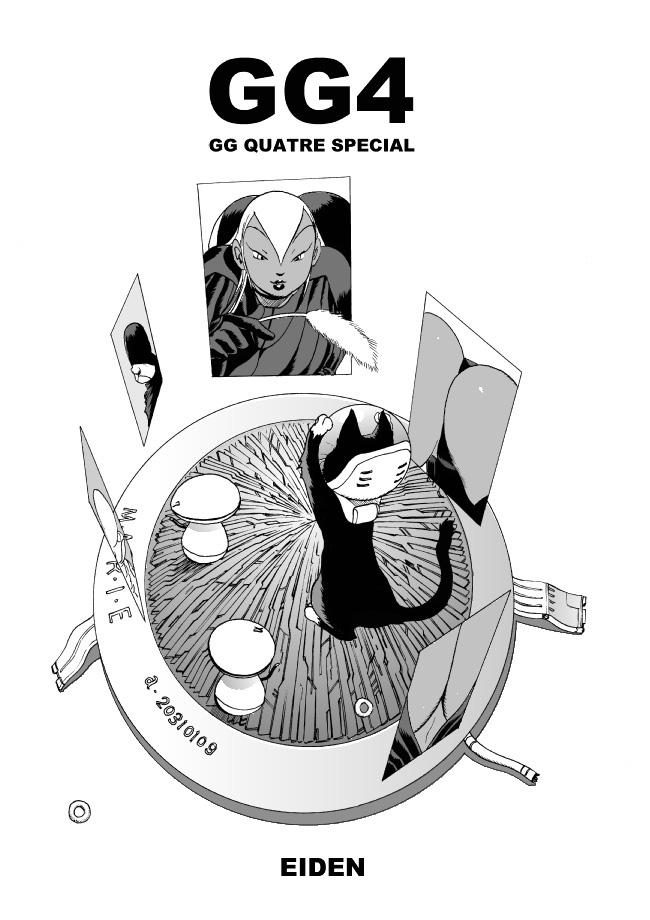 GG Quatre: Black Cats Tango - Page 1