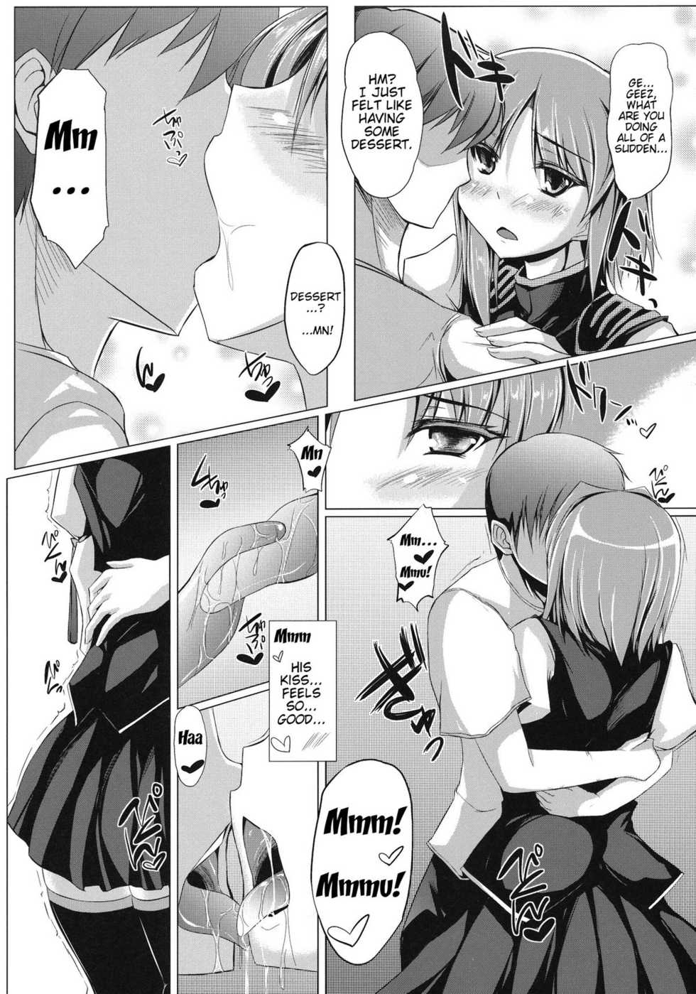 (Reitaisai 9) [Kagitsuki (Stiel)] Eiki-sama o Mederu Hon (Touhou Project) [English] {doujin-moe.us} - Page 8