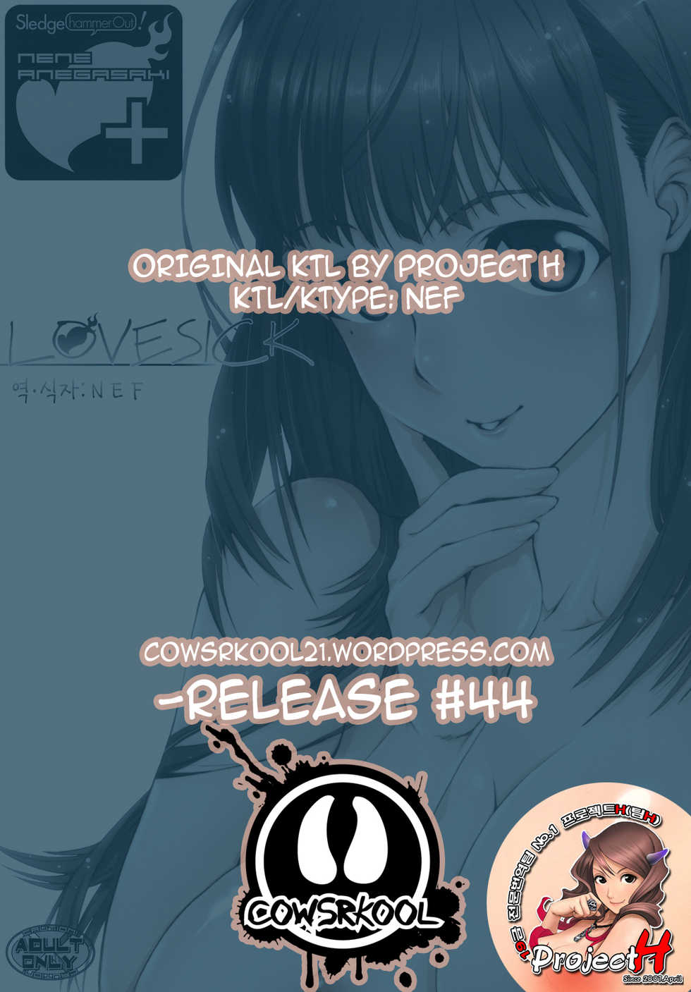 (COMIC1☆4) [SledgehammerOut! (Yoshijima Ataru)] LOVESICK (LOVE PLUS) [English] [cowsrkool] - Page 2