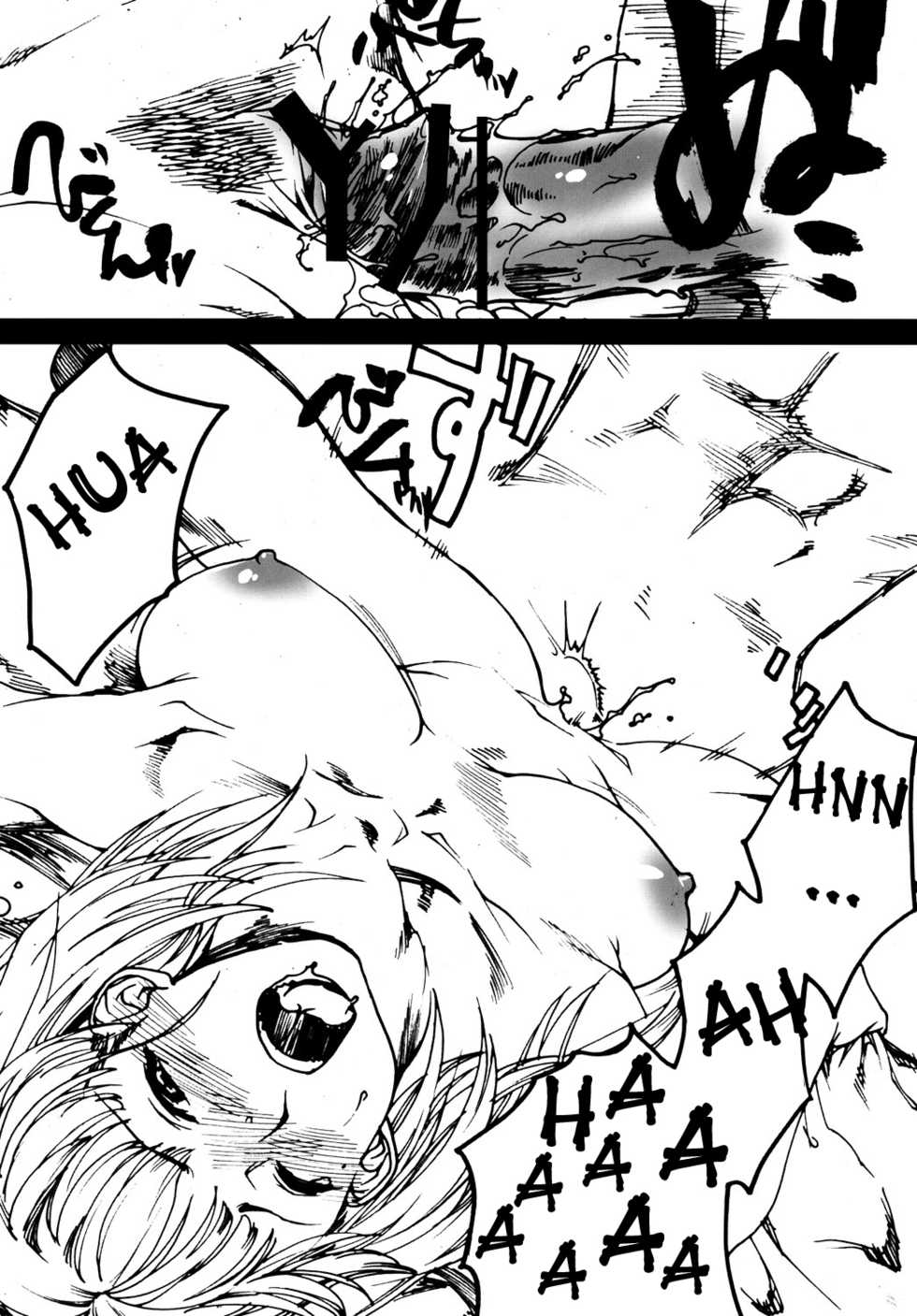 (COMIC1☆4) [SledgehammerOut! (Yoshijima Ataru)] LOVESICK (LOVE PLUS) [English] [cowsrkool] - Page 10