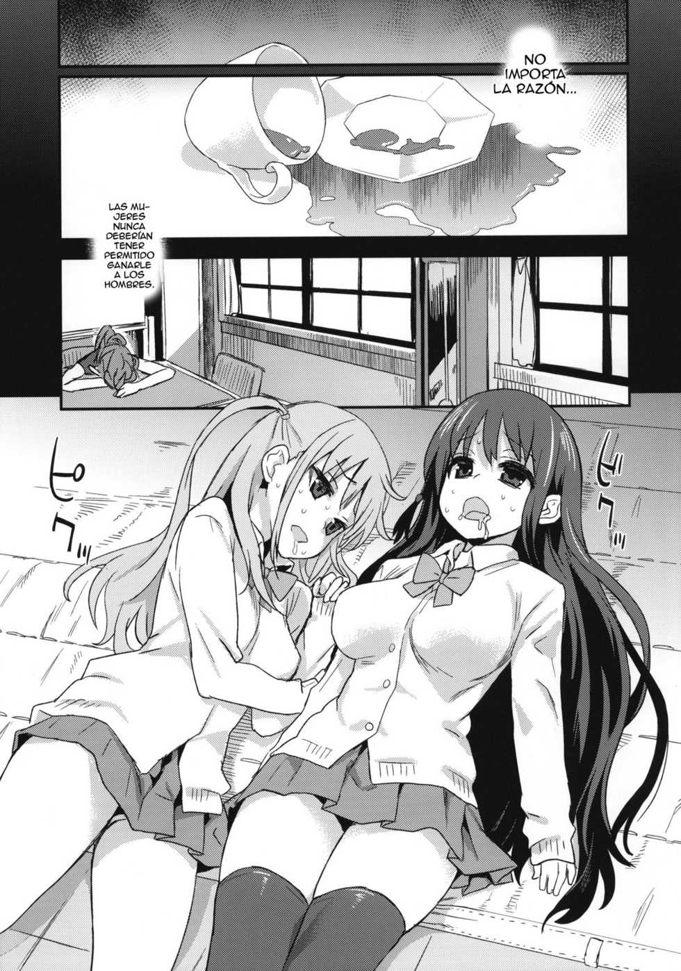 (C82) [Fatalpulse (Asanagi)] Victim Girls 13 - DRAGON SLAYER (Saki Achiga-hen) [Spanish] {Axl666} - Page 13