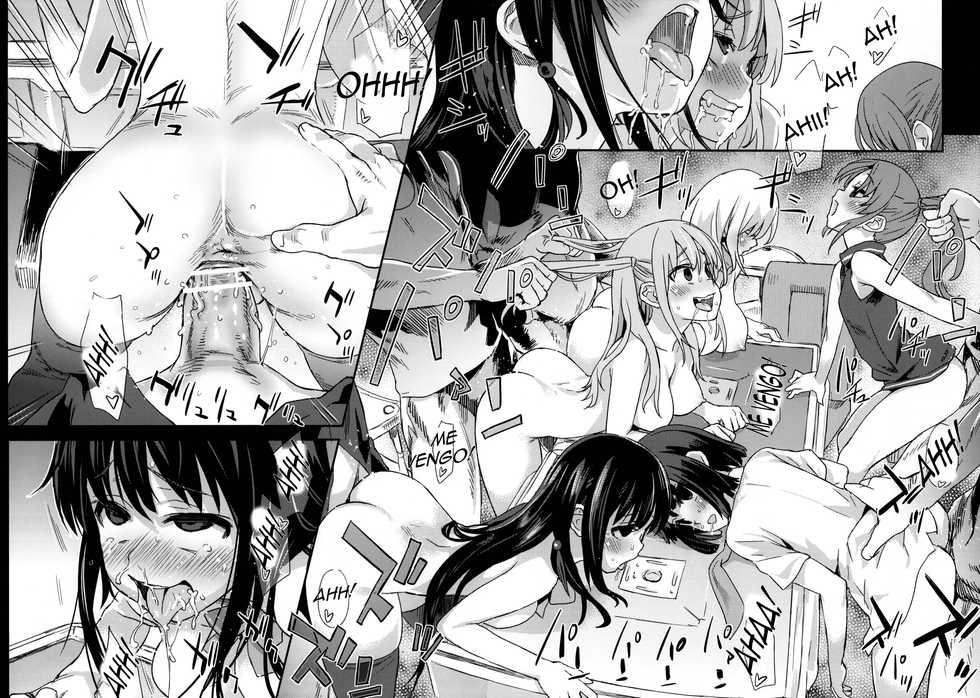 (C82) [Fatalpulse (Asanagi)] Victim Girls 13 - DRAGON SLAYER (Saki Achiga-hen) [Spanish] {Axl666} - Page 30