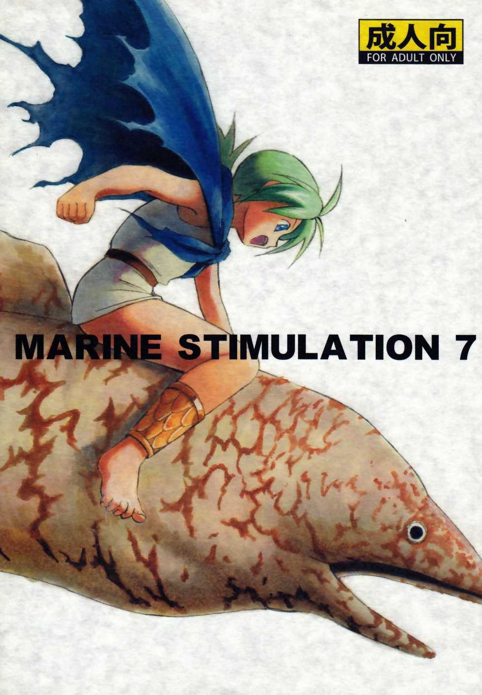 (Shota Scratch 12) [Zukaishiki (Kaito Shirou)] MARINE STIMULATION 7 - Page 1