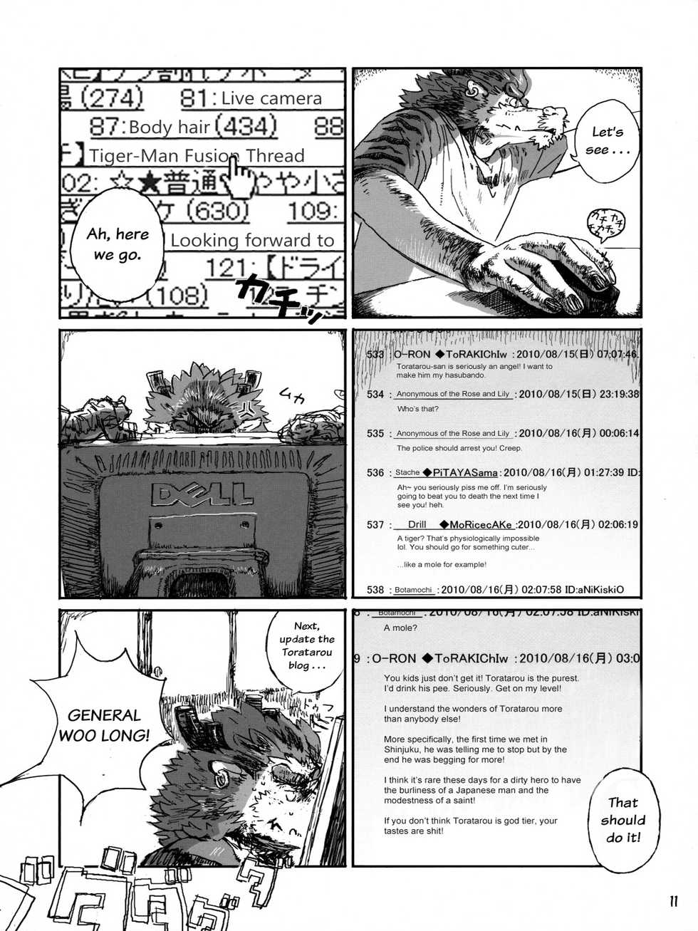 (C78) [Dragon Heart (Various)] Choujuu Gattai Build Tigers | Build Tiger Anthology [English] [and_is_w] - Page 12