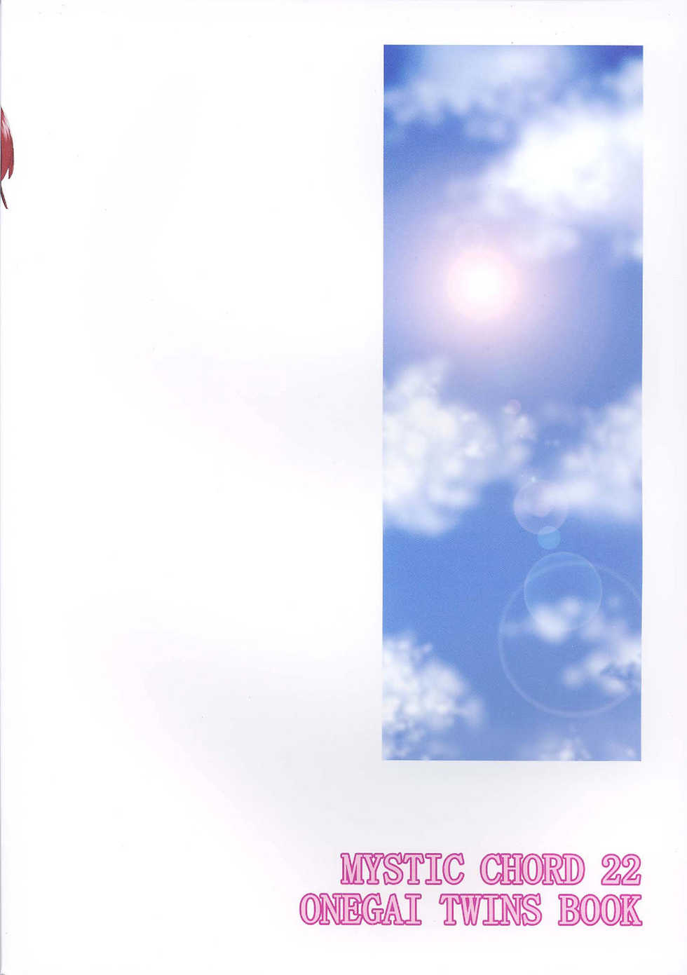 (C65) [Mystic Chord (Gyro Amarume)] PROOF (Onegai Twins) - Page 30