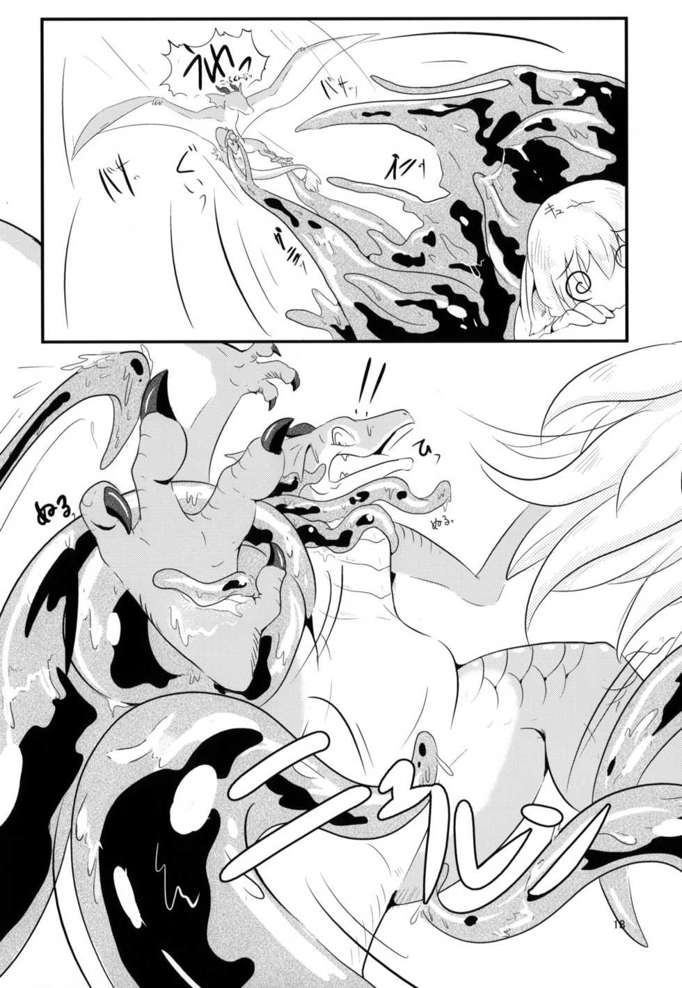 (C82) [Kyou no Keiro (Pukkunn)] All Directions 2 Go East! - Page 17