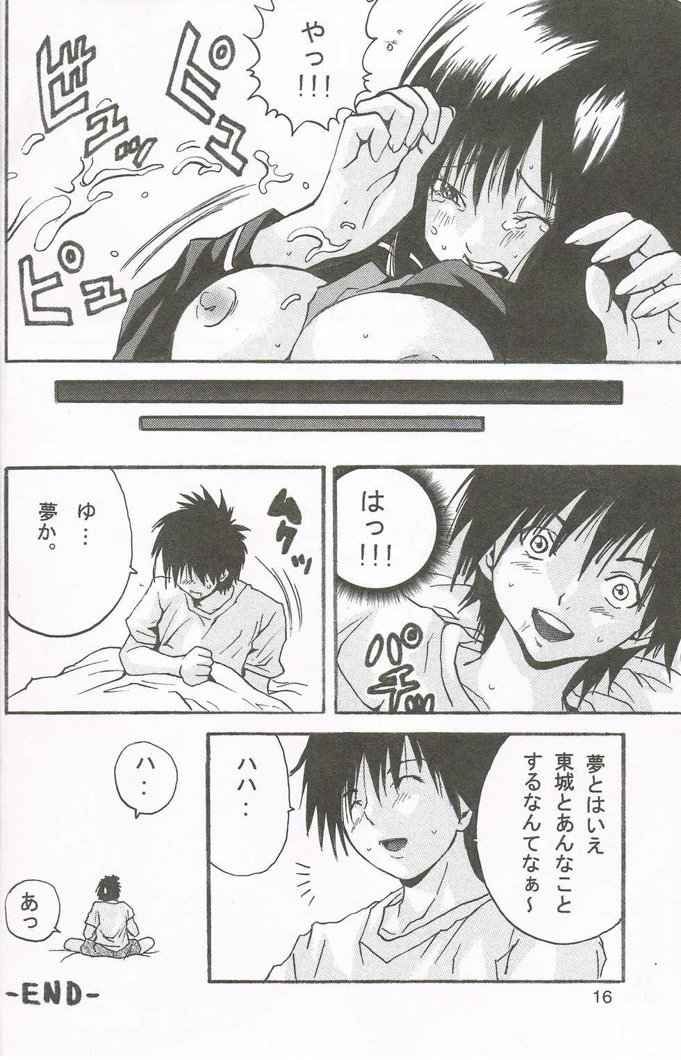 [Monkees (YoungJiJii)] Change (Various) - Page 18