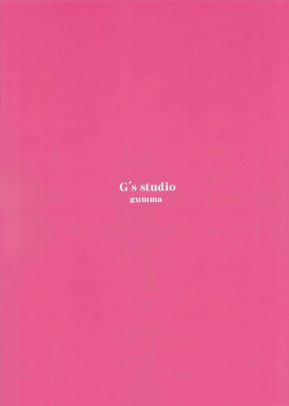 (C80) [G's Studio (Kisaragi Gunma)] Dream Paradise (Dream C Club) [Thai ภาษาไทย] {BaekJun} - Page 26