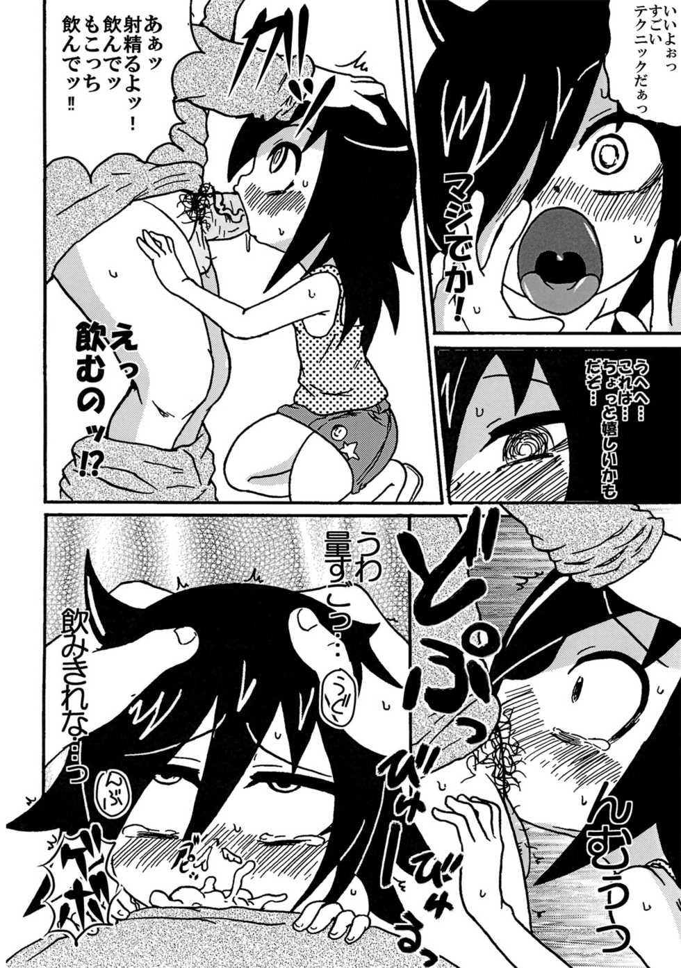 (C82) [Toukyou Tsunamushi Land (Tsunamushi)] Mokocchi Bitch (Watashi ga Motenai no wa Dou Kangaetemo Omaera ga Warui!) - Page 15