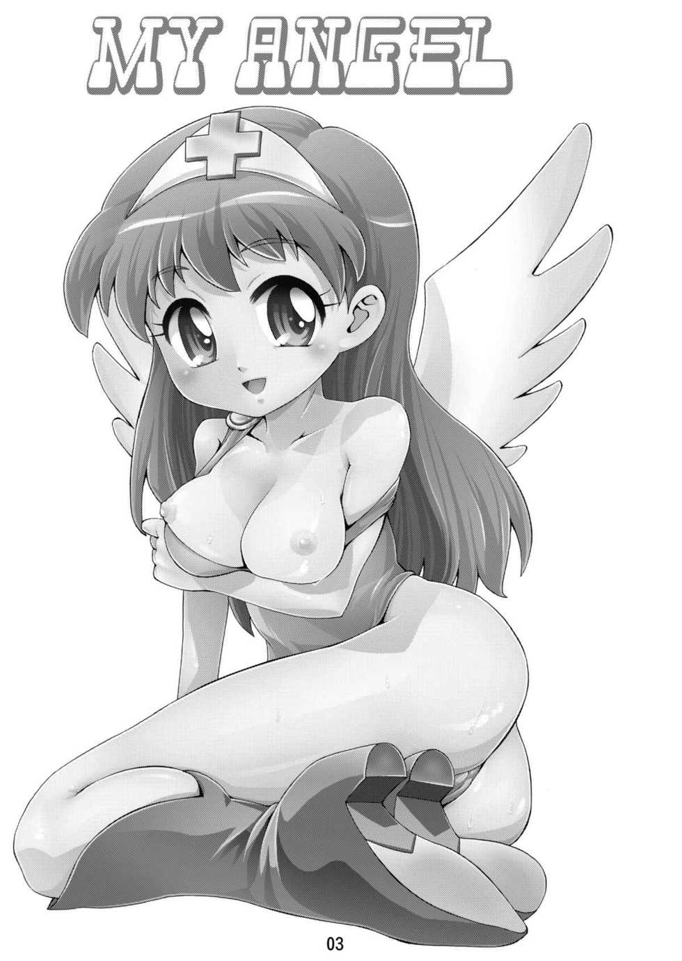 [RING A BELL (Isami Nozomi)] MY ANGEL [Digital] - Page 2