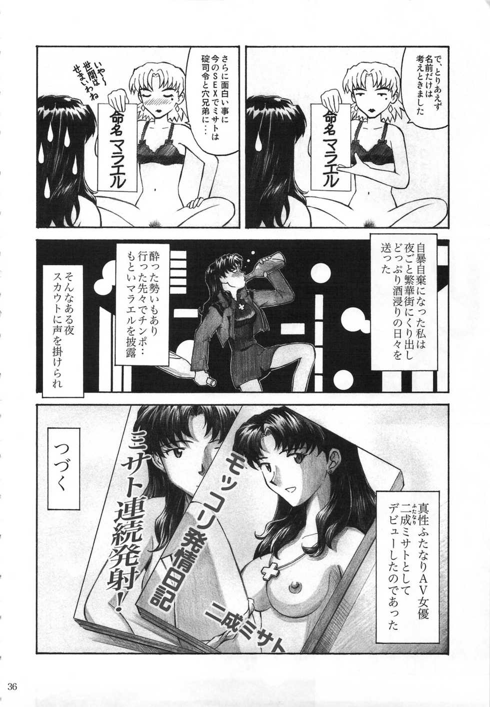 (C74) [TENGU NO TSUZURA (Kuro Tengu)] CRAZY ANGEL (Neon Genesis Evangelion) - Page 35