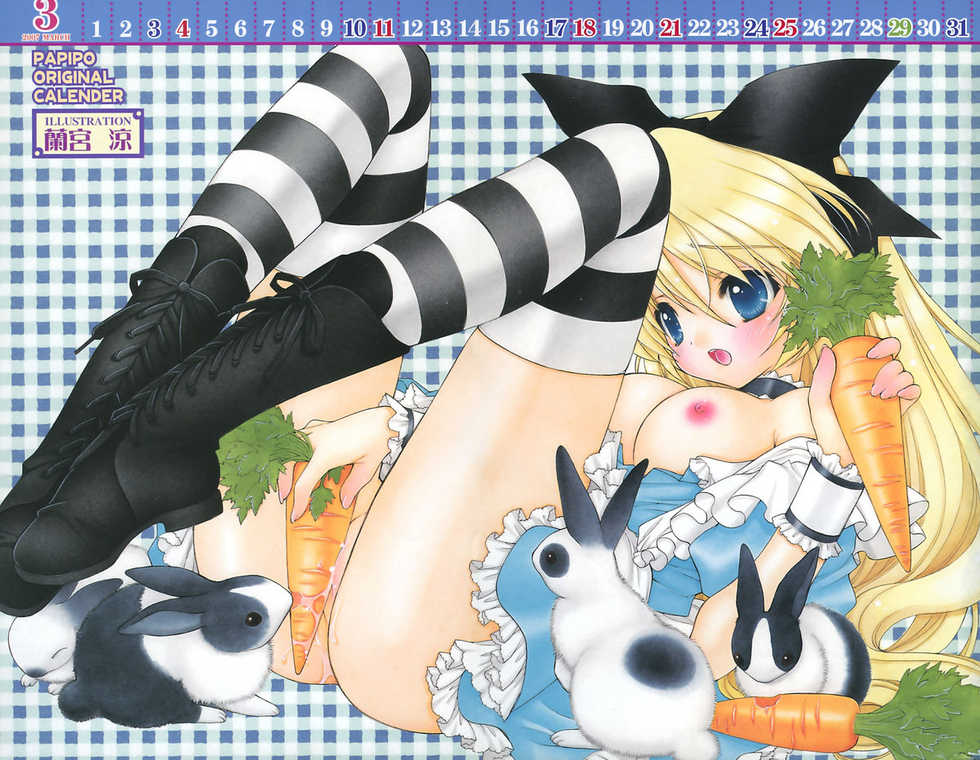 Comic Papipo 2007-04 - Page 3