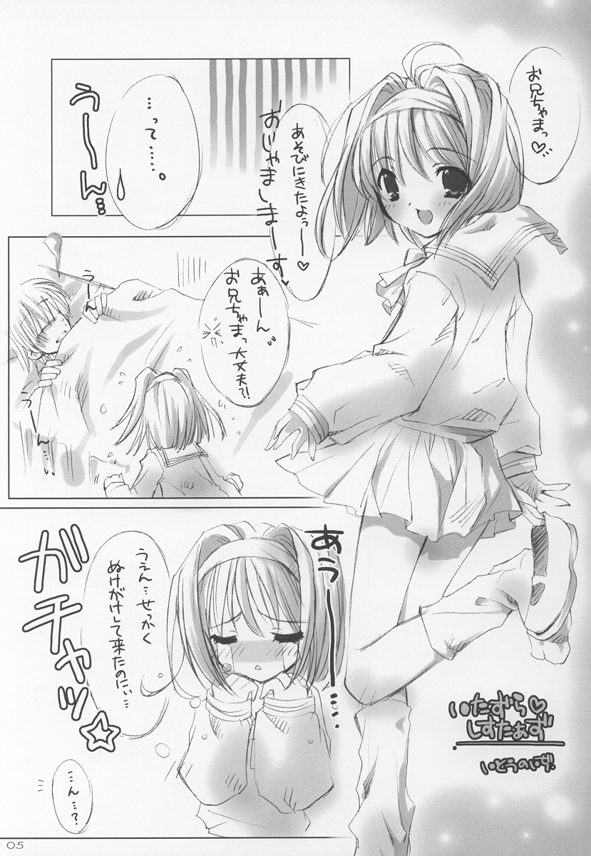 Sister Princess Hentai