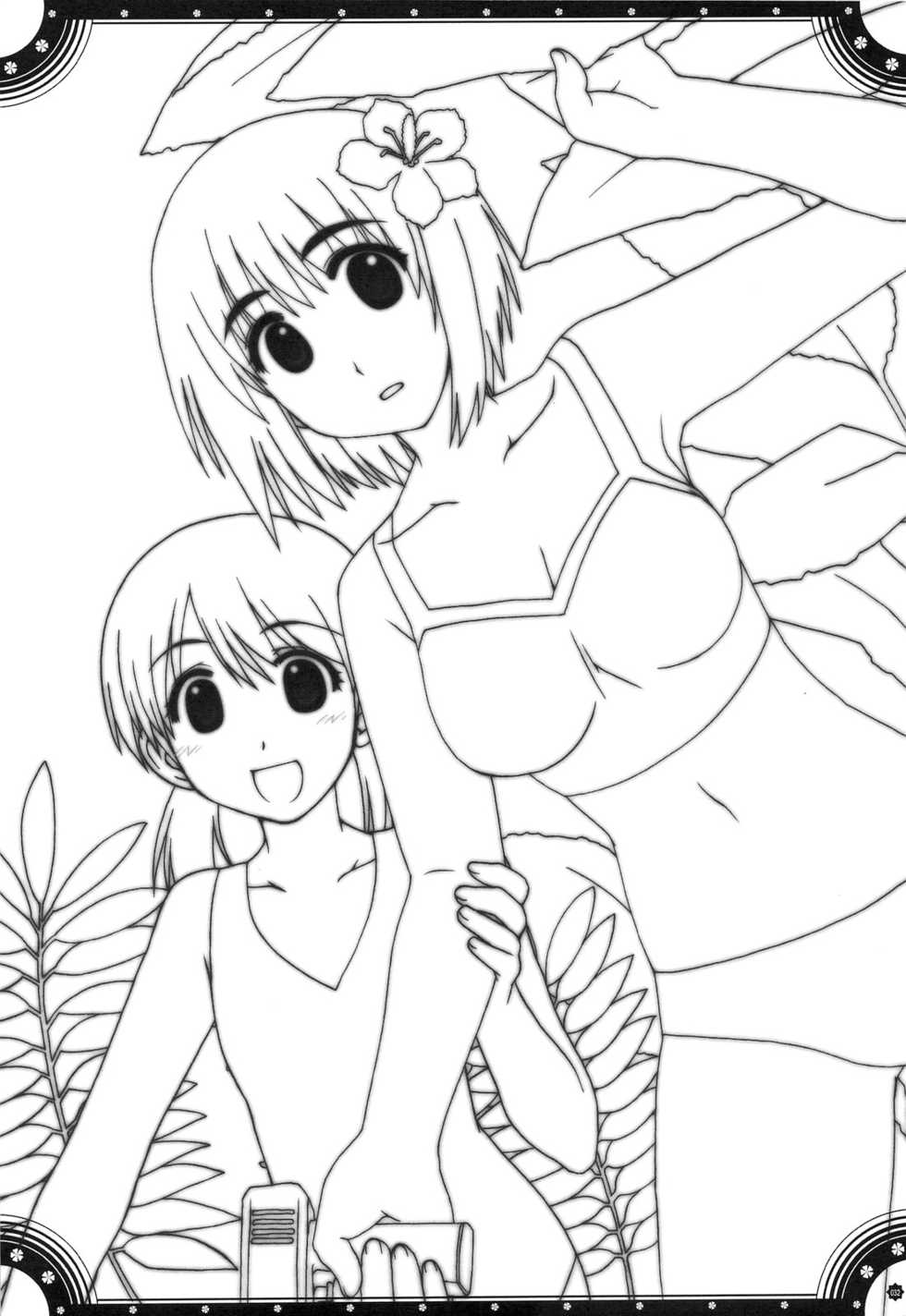 (C74) [Alpha to Yukaina Nakamatachi (Alpha)] Omoni de Matomaranakatta - Gochamaze Soushuuhen (Various) - Page 31