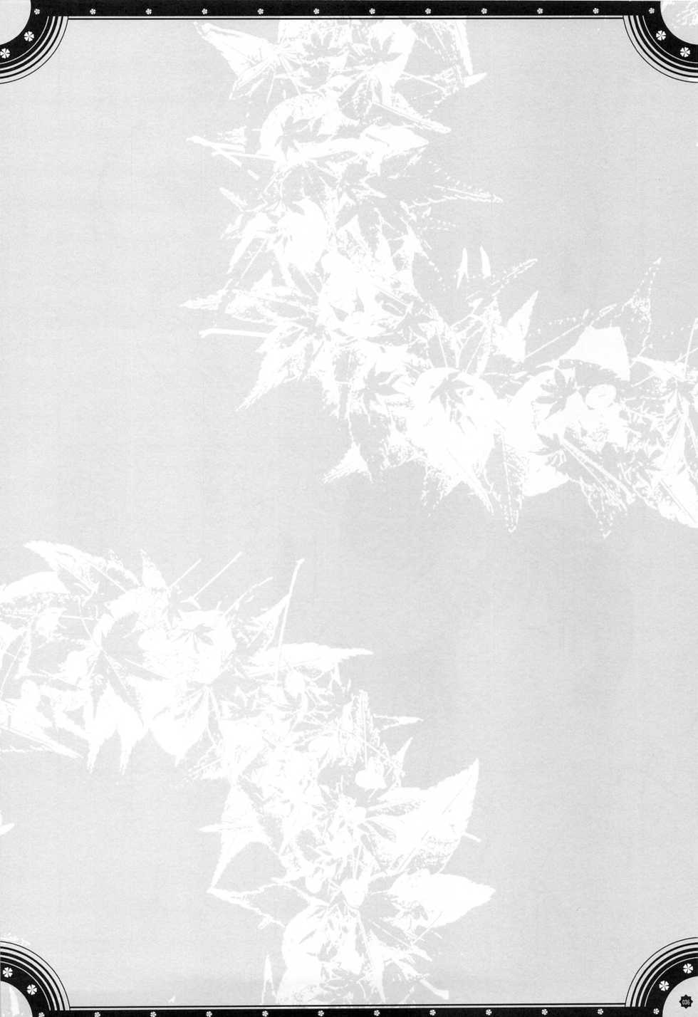 (C74) [Alpha to Yukaina Nakamatachi (Alpha)] Omoni de Matomaranakatta - Gochamaze Soushuuhen (Various) - Page 35