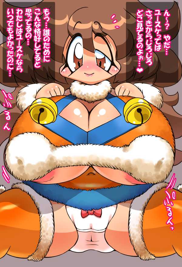 [Semahiro] Komitamo CG Collection (Robopon) - Page 3