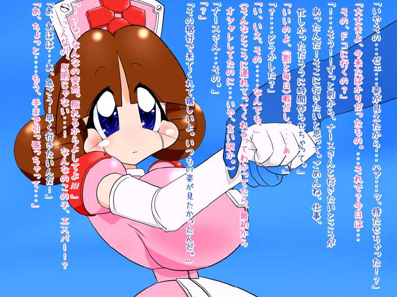 [Semahiro] Komitamo CG Collection (Robopon) - Page 25