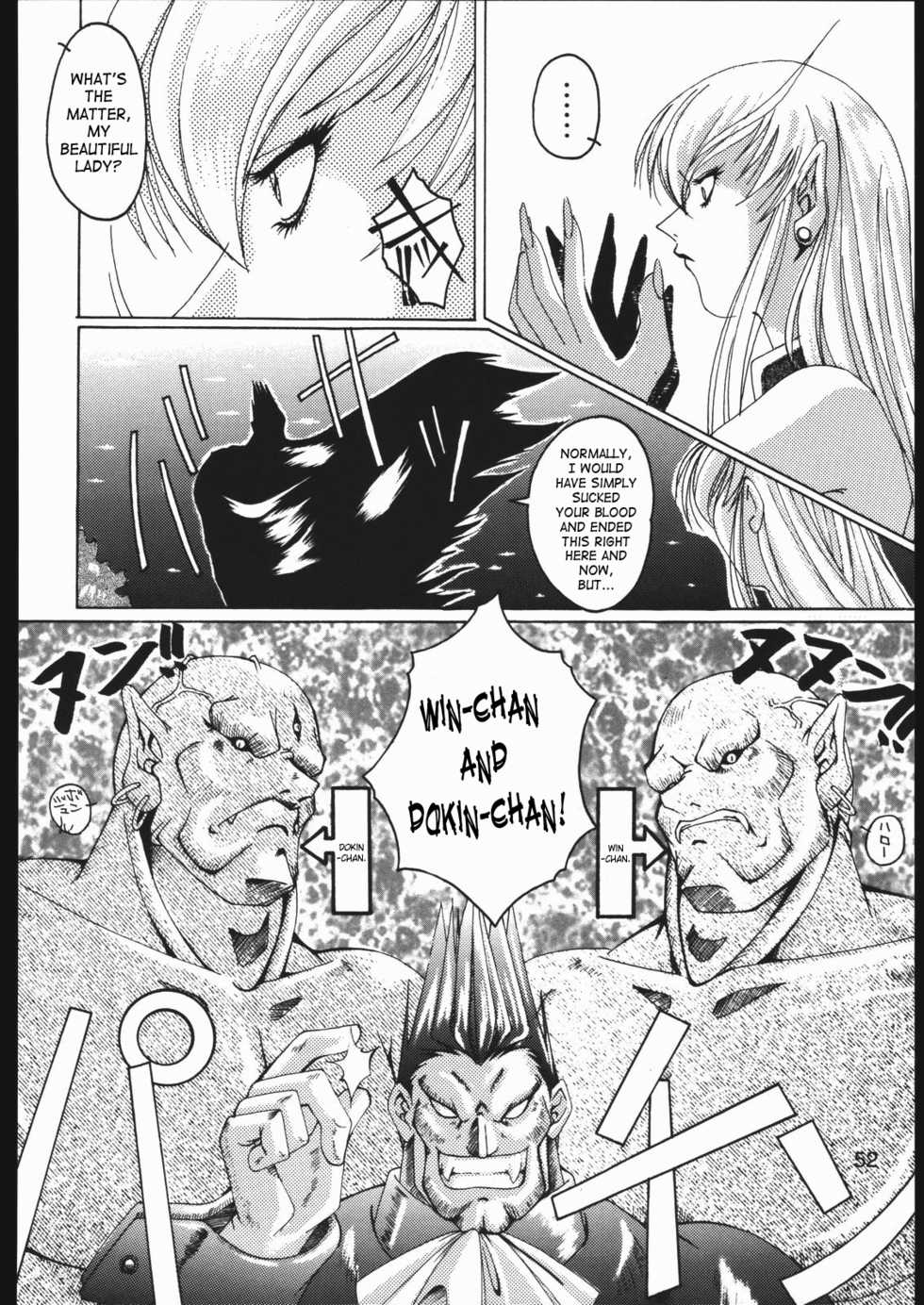 (C60) [Rukiruki EXISS (Fumizuki Misoka)] Midnight Bliss (Misoka no 2) (Darkstalkers) [English] [SaHa] - Page 5