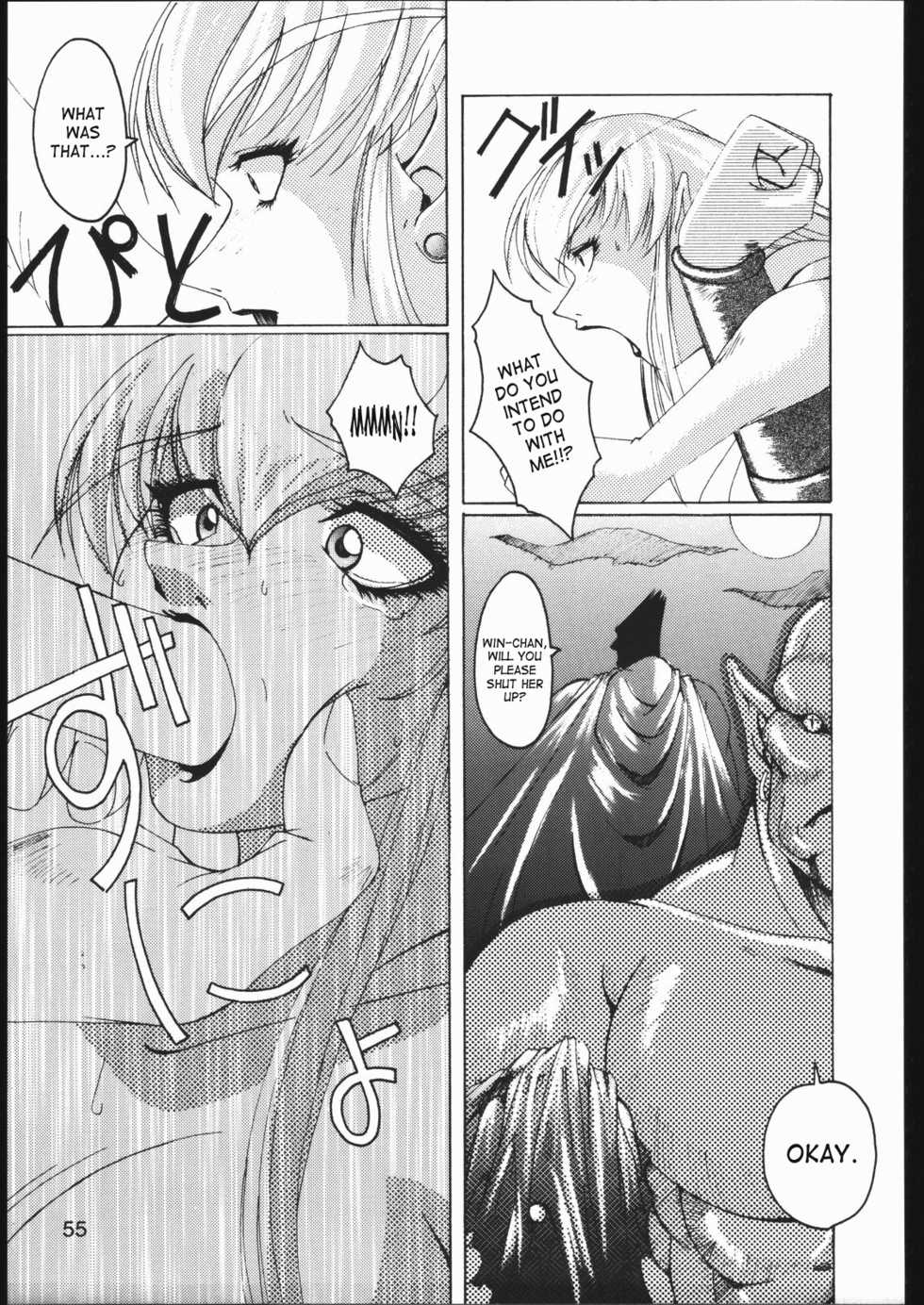 (C60) [Rukiruki EXISS (Fumizuki Misoka)] Midnight Bliss (Misoka no 2) (Darkstalkers) [English] [SaHa] - Page 8