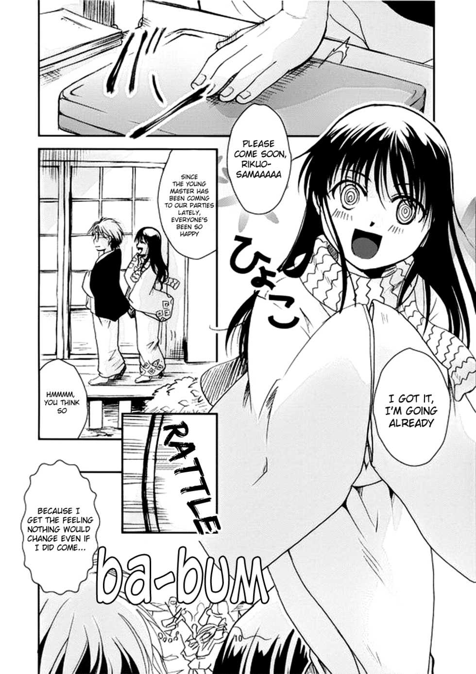 (C82) [Candy Pop (Itou Ei)] Tsurara Suiminkan | Tsurara Raped in her Sleep  (Nurarihyon no Mago) [English] [The Lusty Lady Project] - Page 10