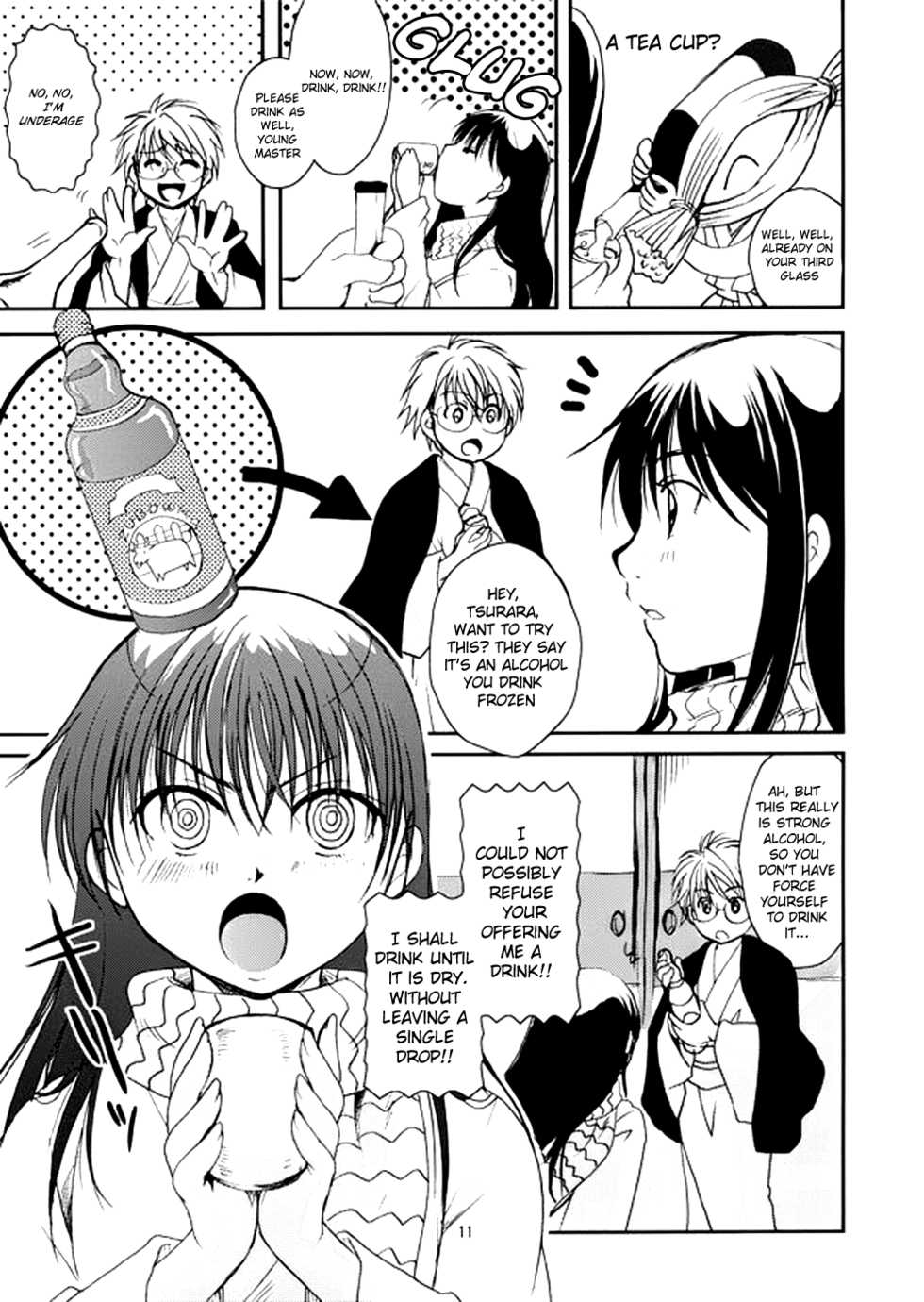 (C82) [Candy Pop (Itou Ei)] Tsurara Suiminkan | Tsurara Raped in her Sleep  (Nurarihyon no Mago) [English] [The Lusty Lady Project] - Page 11
