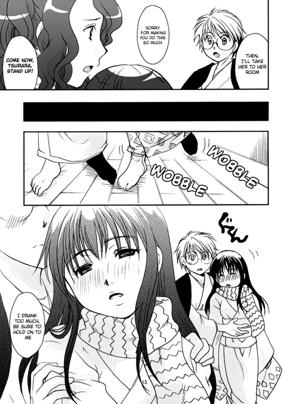 (C82) [Candy Pop (Itou Ei)] Tsurara Suiminkan | Tsurara Raped in her Sleep  (Nurarihyon no Mago) [English] [The Lusty Lady Project] - Page 13