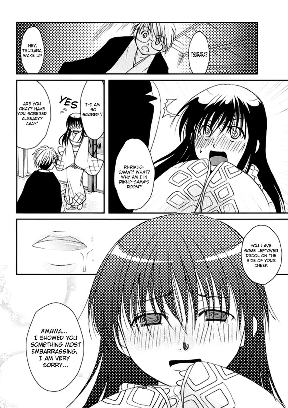 (C82) [Candy Pop (Itou Ei)] Tsurara Suiminkan | Tsurara Raped in her Sleep  (Nurarihyon no Mago) [English] [The Lusty Lady Project] - Page 24