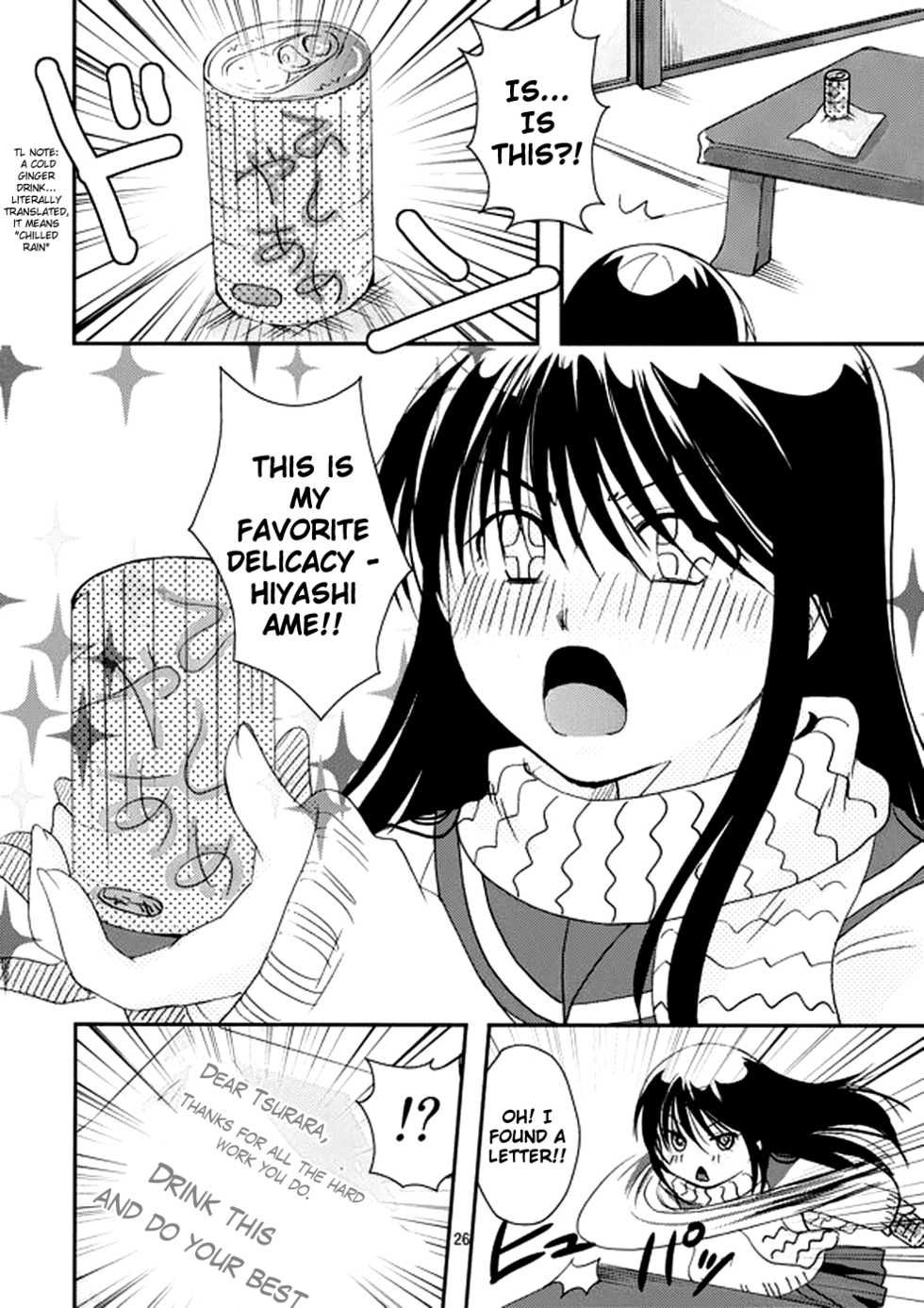(C82) [Candy Pop (Itou Ei)] Tsurara Suiminkan | Tsurara Raped in her Sleep  (Nurarihyon no Mago) [English] [The Lusty Lady Project] - Page 26