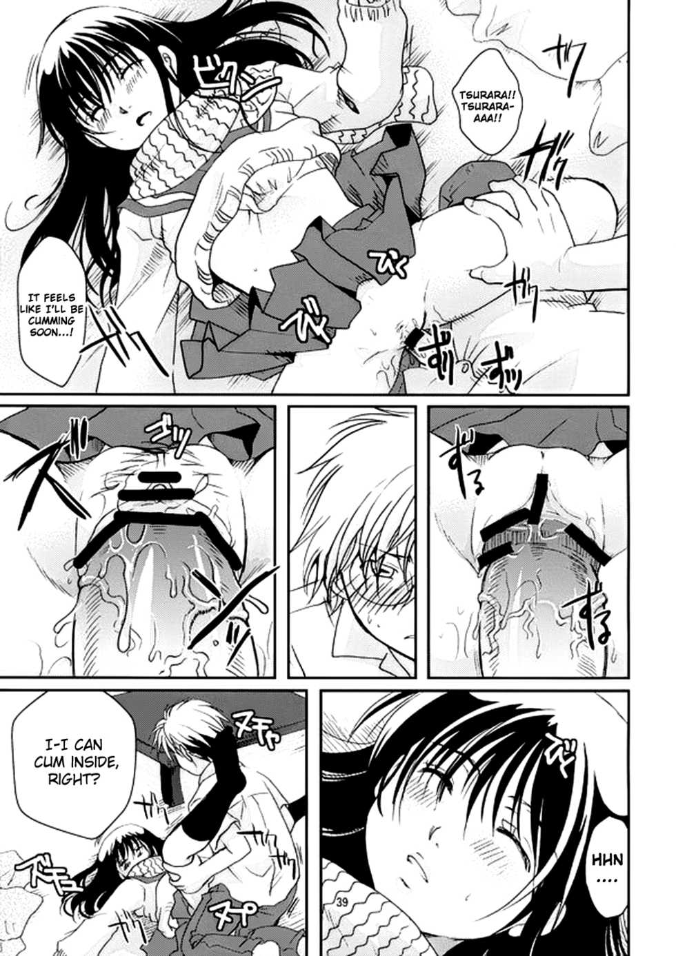 (C82) [Candy Pop (Itou Ei)] Tsurara Suiminkan | Tsurara Raped in her Sleep  (Nurarihyon no Mago) [English] [The Lusty Lady Project] - Page 38