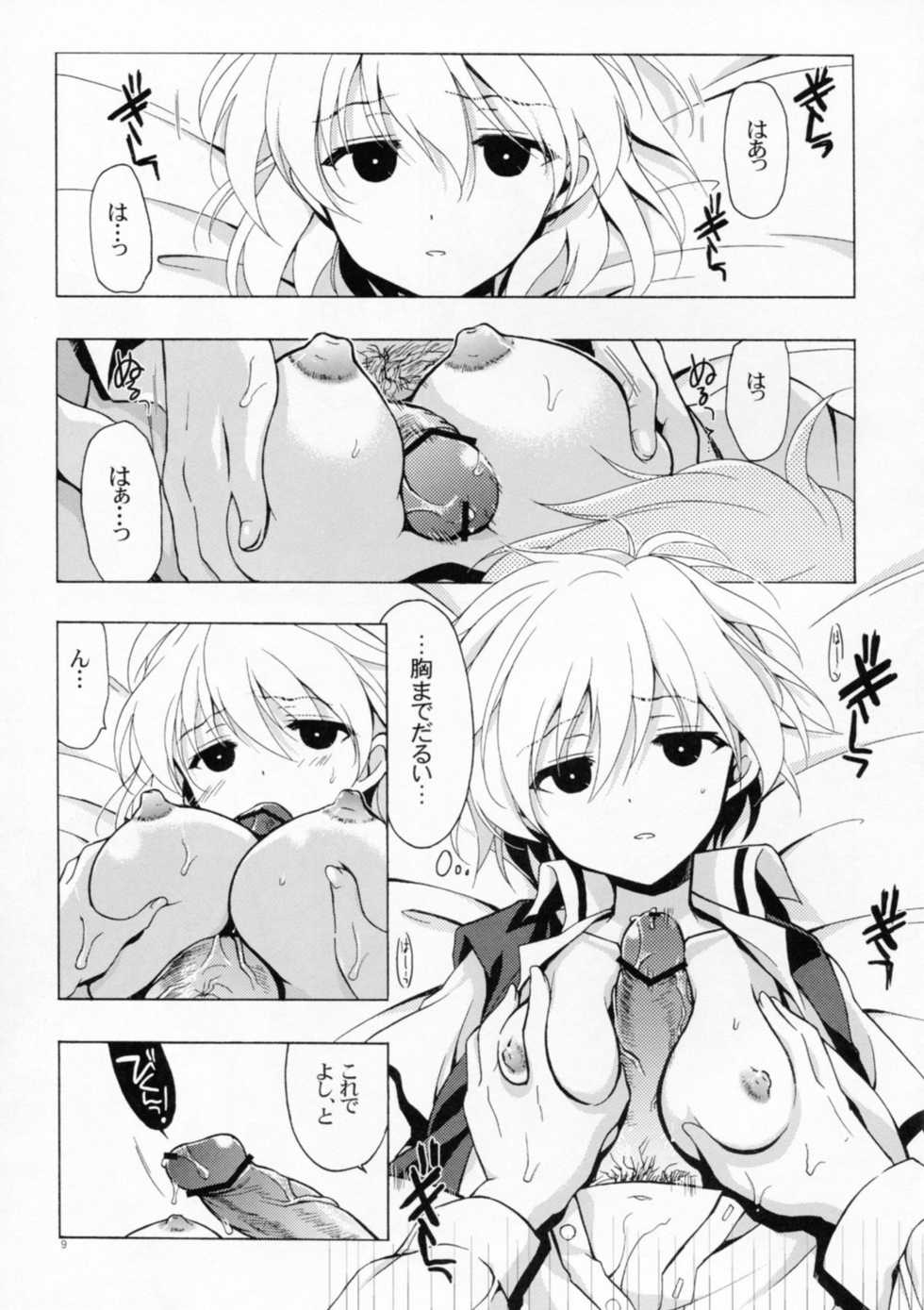 (C82) [VISTA (Odawara Hakone)] Moshi Kosegawa-san ga Ore no Yome dattara Kanzenban (-Saki-) - Page 9