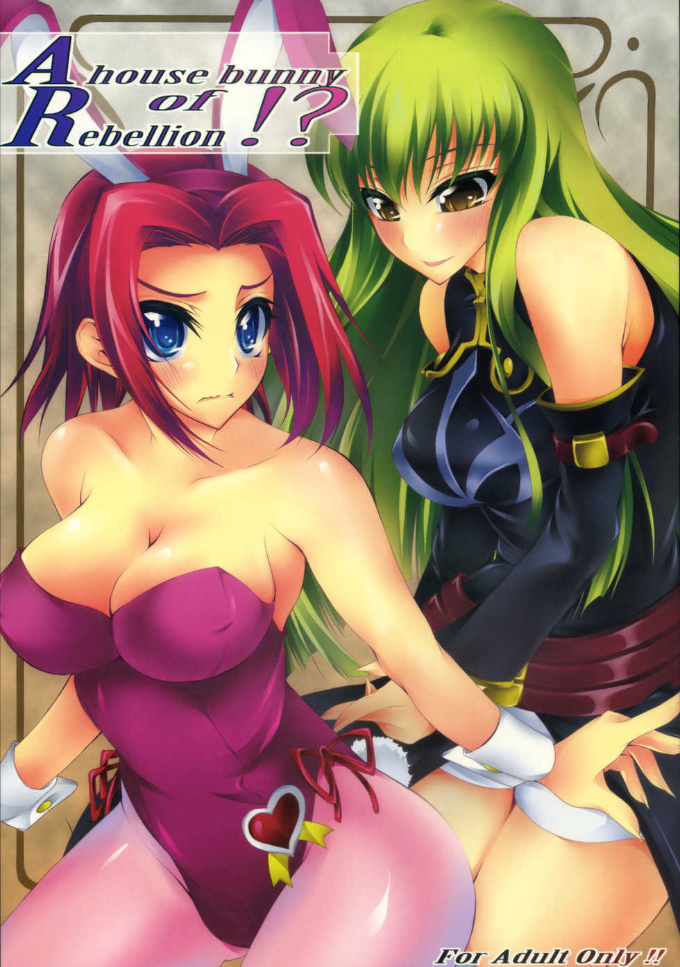 (COMIC1☆2) [Zattou Keshiki (Okagiri Shou)] A house bunny of Rebellion!? (Code Geass: Lelouch of the Rebellion) [Chinese] 【黑条汉化】 - Page 1