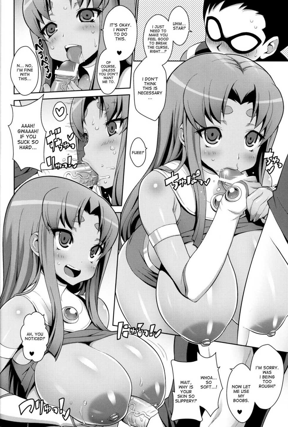 (C82) [Freaks (Onomeshin, Mike)] Teen Pipans (Teen Titans) [English] {doujin-moe.us} - Page 3