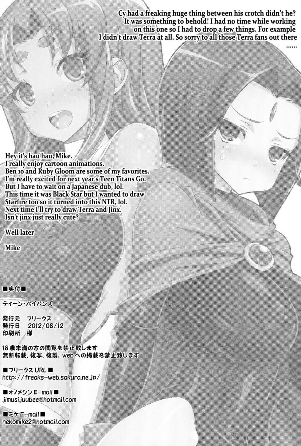 (C82) [Freaks (Onomeshin, Mike)] Teen Pipans (Teen Titans) [English] {doujin-moe.us} - Page 25