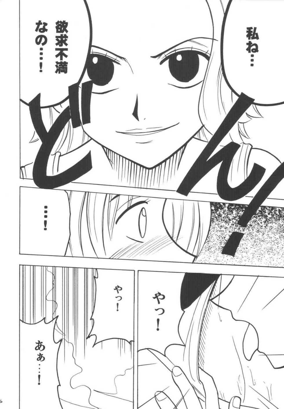 [Crimson Comics (Carmine)] Koukai Soushuuhen (One Piece) - Page 35