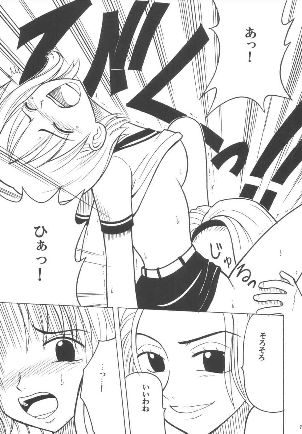 [Crimson Comics (Carmine)] Koukai Soushuuhen (One Piece) - Page 36