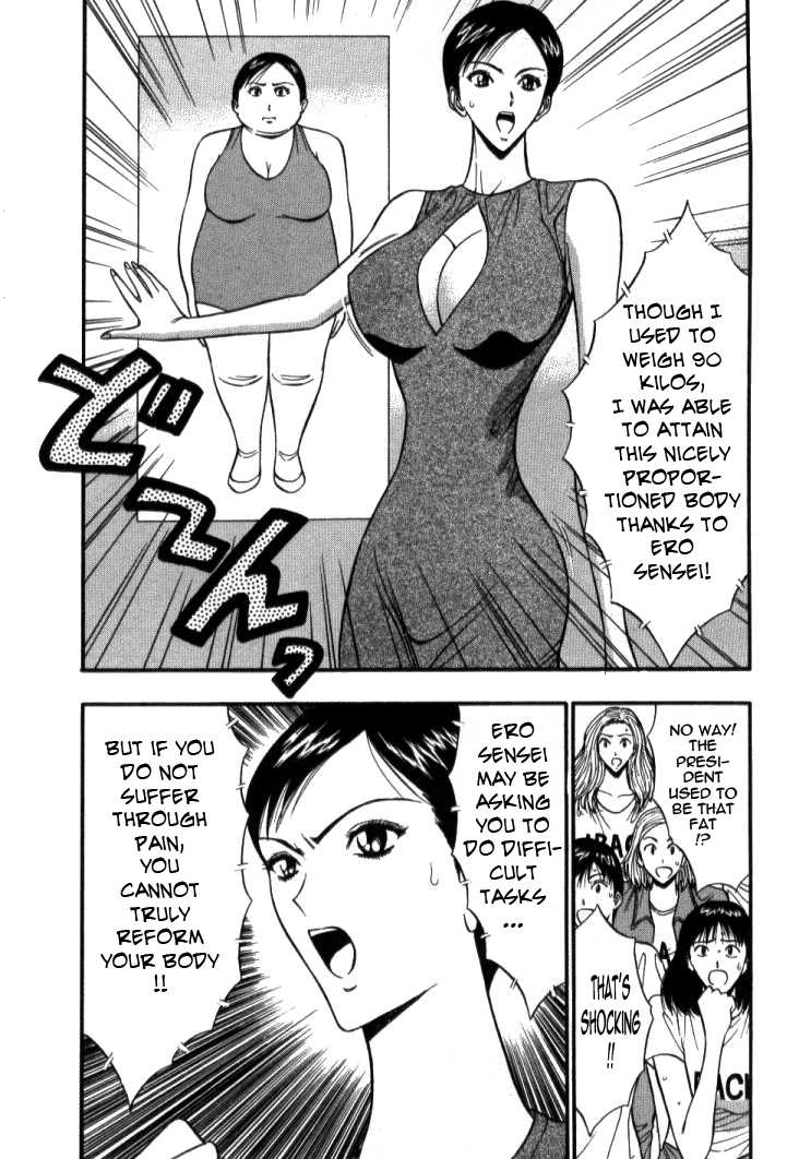 [Nagashima Chosuke] Pururun Seminar 5 [English] [Tadanohito] - Page 16