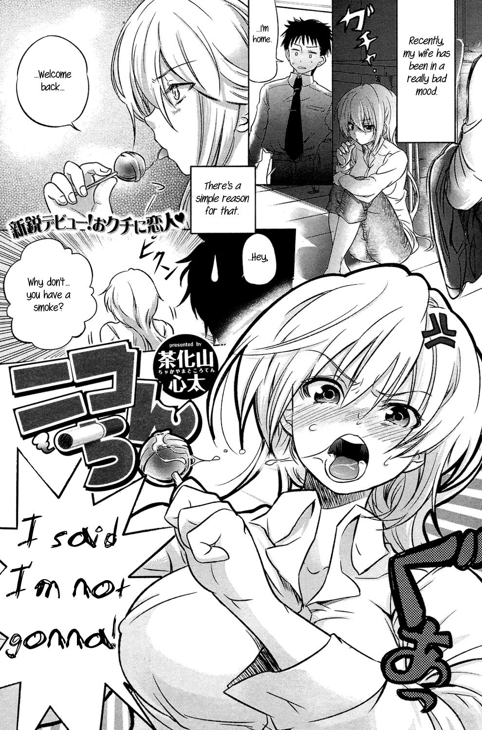 [Chakayama Tokoroten] Nicotine (COMIC Kairakuten 2010-05) [English] {rookie84} - Page 1