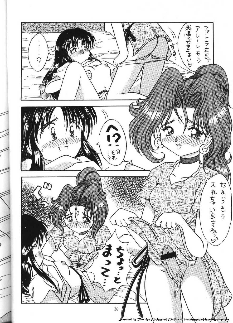 (C52) [Effecter (Various)] Isekai Nyan Nyan (El-Hazard:The Magnificent World) - Page 29