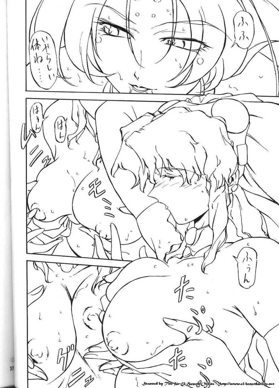 (C52) [Effecter (Various)] Isekai Nyan Nyan (El-Hazard:The Magnificent World) - Page 35