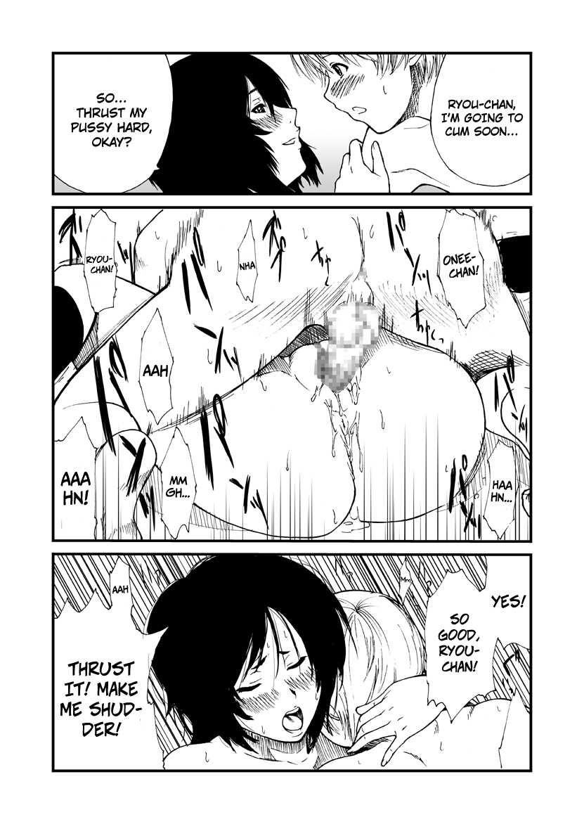 [BitchMaker (Cuzukago)] Ane to. [English] [pesu] [Digital] - Page 14