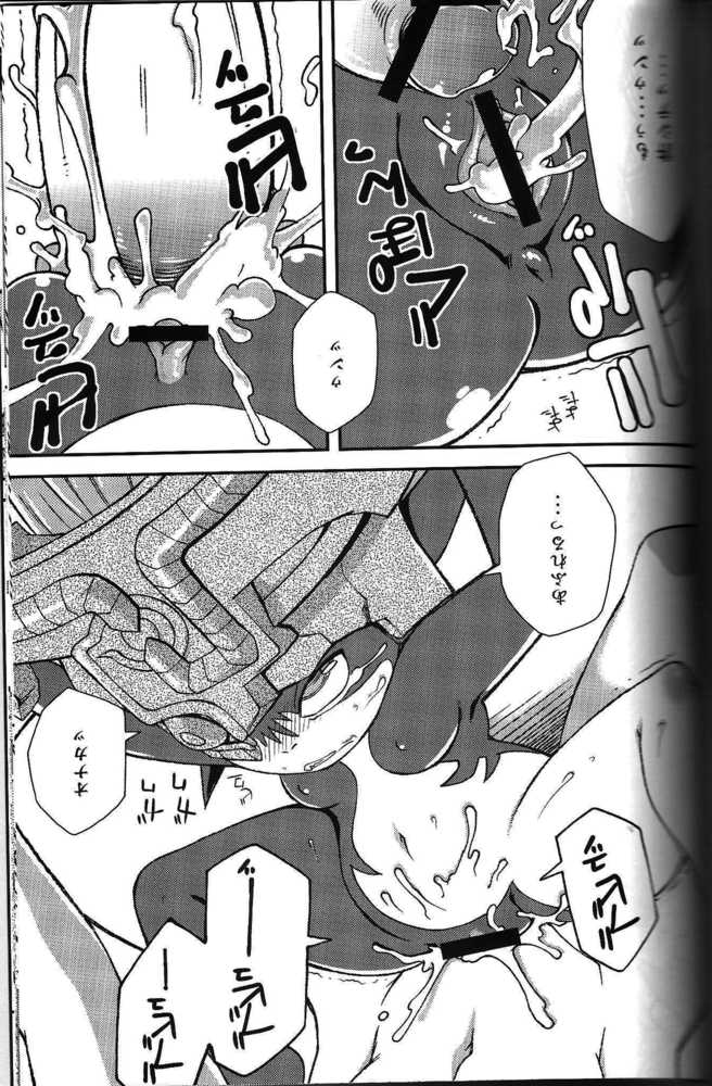 (C80) [Tengai Aku Juumonji (Akuno Toujou)] Ore no Natsu -2011- (Various) - Page 13