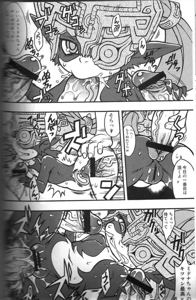 (C80) [Tengai Aku Juumonji (Akuno Toujou)] Ore no Natsu -2011- (Various) - Page 29