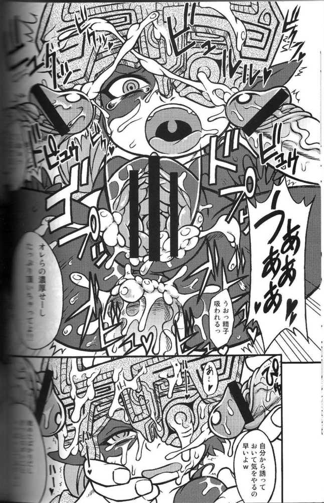 (C80) [Tengai Aku Juumonji (Akuno Toujou)] Ore no Natsu -2011- (Various) - Page 31