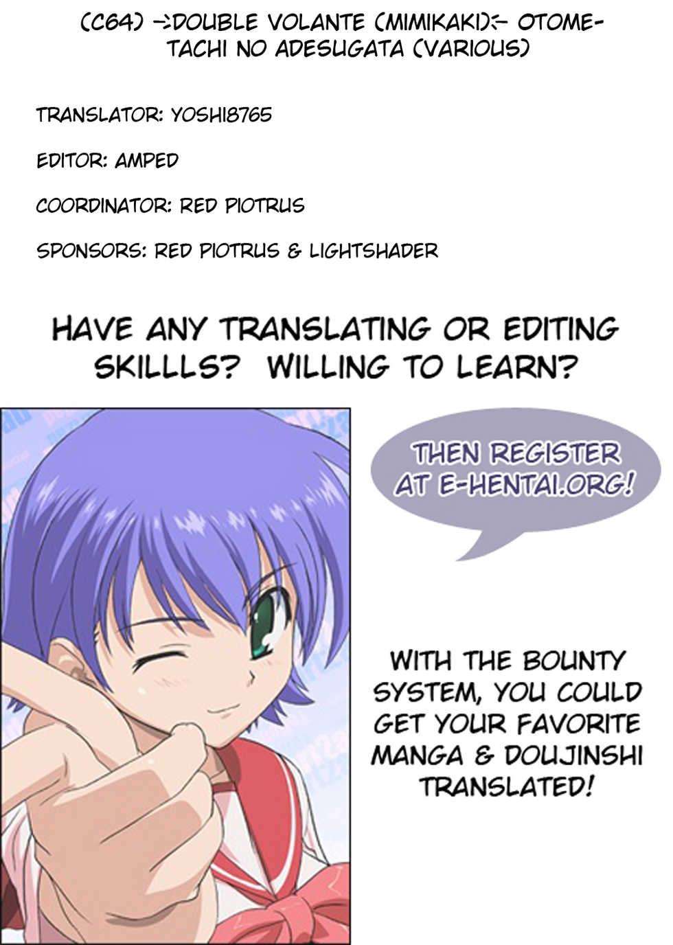 (C64) [Double Branch (Mimikaki)] Otome-tachi no Adesugata (Various) [English] [EHCOVE] - Page 34